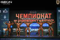 Чемпионат Московской области по бодибилдингу - 2026