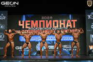 Чемпионат Московской области по бодибилдингу - 2026