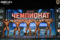 Чемпионат Московской области по бодибилдингу - 2026