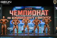 Чемпионат Московской области по бодибилдингу - 2026