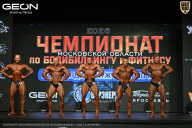 Чемпионат Московской области по бодибилдингу - 2026
