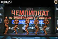 Чемпионат Московской области по бодибилдингу - 2026