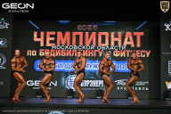 Чемпионат Московской области по бодибилдингу - 2026