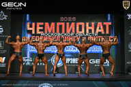 Чемпионат Московской области по бодибилдингу - 2026