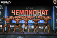 Чемпионат Московской области по бодибилдингу - 2026