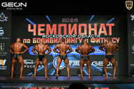 Чемпионат Московской области по бодибилдингу - 2026