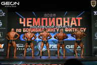 Чемпионат Московской области по бодибилдингу - 2026