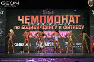 Чемпионат Московской области по бодибилдингу - 2026
