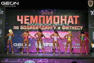 Чемпионат Московской области по бодибилдингу - 2026