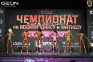 Чемпионат Московской области по бодибилдингу - 2026