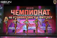 Чемпионат Московской области по бодибилдингу - 2026