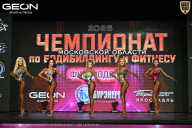 Чемпионат Московской области по бодибилдингу - 2026