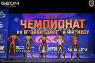 Чемпионат Московской области по бодибилдингу - 2026