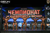 Чемпионат Московской области по бодибилдингу - 2026