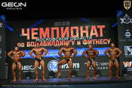 Чемпионат Московской области по бодибилдингу - 2026