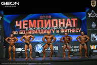 Чемпионат Московской области по бодибилдингу - 2026