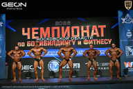 Чемпионат Московской области по бодибилдингу - 2026