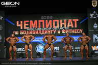 Чемпионат Московской области по бодибилдингу - 2026