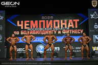 Чемпионат Московской области по бодибилдингу - 2026
