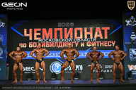Чемпионат Московской области по бодибилдингу - 2026