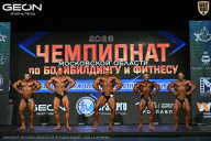 Чемпионат Московской области по бодибилдингу - 2026