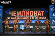 Чемпионат Московской области по бодибилдингу - 2026