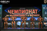Чемпионат Московской области по бодибилдингу - 2026