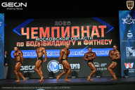Чемпионат Московской области по бодибилдингу - 2026