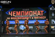 Чемпионат Московской области по бодибилдингу - 2026
