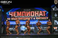 Чемпионат Московской области по бодибилдингу - 2026