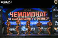 Чемпионат Московской области по бодибилдингу - 2026