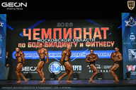 Чемпионат Московской области по бодибилдингу - 2026