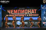 Чемпионат Московской области по бодибилдингу - 2026