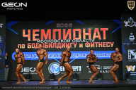 Чемпионат Московской области по бодибилдингу - 2026