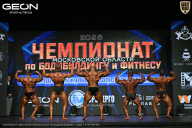 Чемпионат Московской области по бодибилдингу - 2026