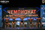 Чемпионат Московской области по бодибилдингу - 2026