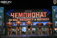 Чемпионат Московской области по бодибилдингу - 2026