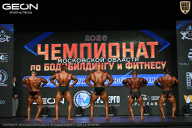 Чемпионат Московской области по бодибилдингу - 2026