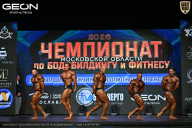 Чемпионат Московской области по бодибилдингу - 2026