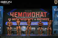 Чемпионат Московской области по бодибилдингу - 2026