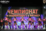 Чемпионат Московской области по бодибилдингу - 2026