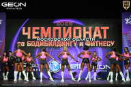 Чемпионат Московской области по бодибилдингу - 2026