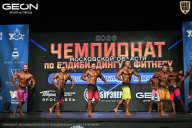 Чемпионат Московской области по бодибилдингу - 2026