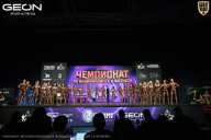 Чемпионат Московской области по бодибилдингу - 2026