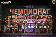 Чемпионат Московской области по бодибилдингу - 2026