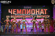 Чемпионат Московской области по бодибилдингу - 2026