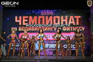 Чемпионат Московской области по бодибилдингу - 2026