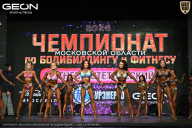 Чемпионат Московской области по бодибилдингу - 2026