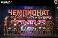 Чемпионат Московской области по бодибилдингу - 2026