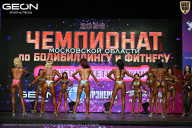 Чемпионат Московской области по бодибилдингу - 2026
